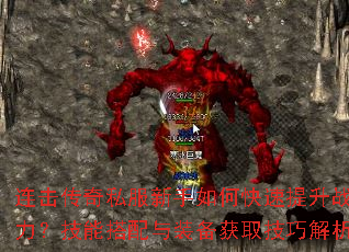 ��������˽��������ο�������ս�������ܴ�����װ����ȡ���ɽ���