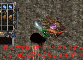 ��������˽��������ο�������ս�������ܴ�����װ����ȡ���ɽ���