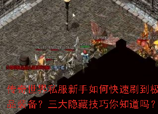 ��������˽��������ο���ˢ����Ʒװ�����������ؼ�����֪����