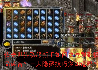 ��������˽��������ο���ˢ����Ʒװ�����������ؼ�����֪����