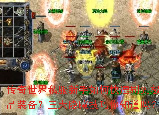 ��������˽��������ο���ˢ����Ʒװ�����������ؼ�����֪����