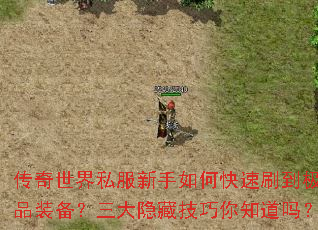 ��������˽��������ο���ˢ����Ʒװ�����������ؼ�����֪����