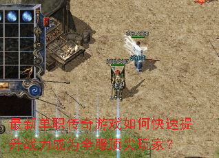 ���µ�ְ������Ϸ��ο�������ս����Ϊȫ��������ң�