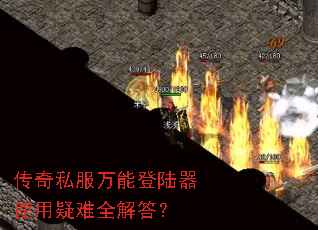 ����˽�����ܵ�½��ʹ������ȫ���