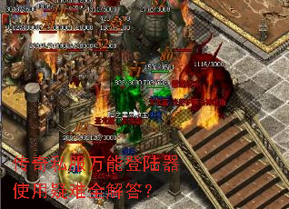 ����˽�����ܵ�½��ʹ������ȫ���