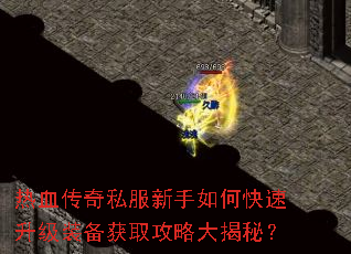 ��Ѫ����˽��������ο�������װ����ȡ���Դ���أ�