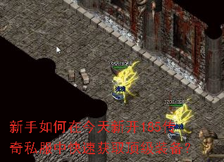 ��������ڽ����¿�185����˽���п��ٻ�ȡ����װ����