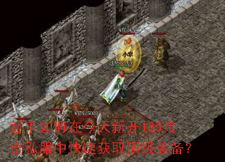 ��������ڽ����¿�185����˽���п��ٻ�ȡ����װ����