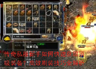 ����˽��������ο��ٻ�ȡ����װ������Чˢװ����ȫ����