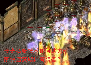 ����˽���������������ҿ��ٻ�ȡϡ��װ����