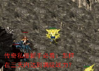 ����˽�����ֱؿ��������������ڴﵽ����ս����