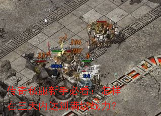 ����˽�����ֱؿ��������������ڴﵽ����ս����