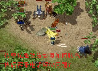 ����˽�����Ź��������ϵ�ۺ�ͷ��绰������⣿