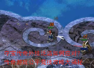 �ᱦ������ҷ������Ӧ�ԣ�������Ϸ��ƽ�������Դ����