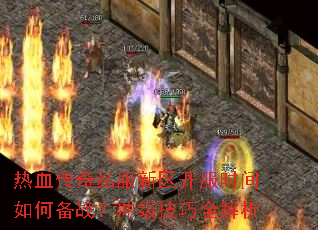 ��Ѫ����˽����������ʱ����α�ս���弶����ȫ����