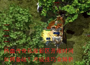 ��Ѫ����˽����������ʱ����α�ս���弶����ȫ����