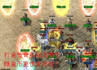 �����˽��ѡ�ĸ�׬��Ҹ������Ч��