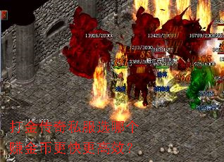 �����˽��ѡ�ĸ�׬��Ҹ������Ч��