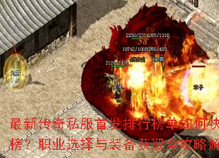 ���´���˽���׷����а���ο��ٳ��ְҵѡ����װ����ȡȫ���Խ���