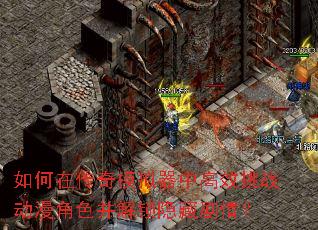 ����ڴ���ģ�����и�Ч��ս������ɫ���������ؾ��飿