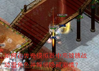 ����ڴ���ģ�����и�Ч��ս������ɫ���������ؾ��飿