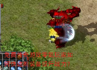 ��Ѵ�����Ϸ��������ο���ˢװ������ս����