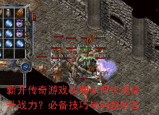 �¿�������Ϸ������ο�������ս�����ر�������������