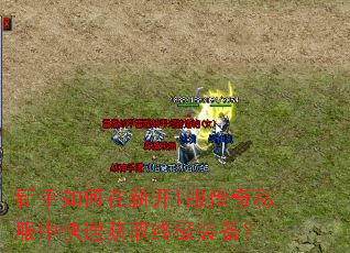 ����������¿�1������˽���п��ٻ�ȡ�ռ�װ����