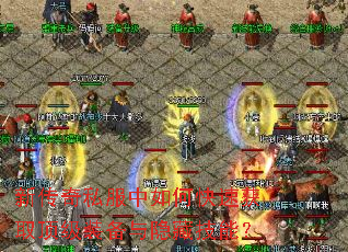 �´���˽������ο��ٻ�ȡ����װ�������ؼ��ܣ�