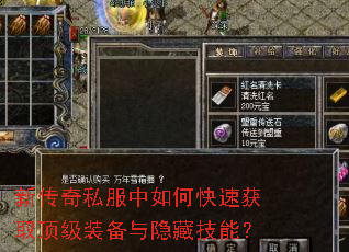 �´���˽������ο��ٻ�ȡ����װ�������ؼ��ܣ�