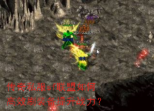 ����˽��sf������θ�Чˢװ������ս����