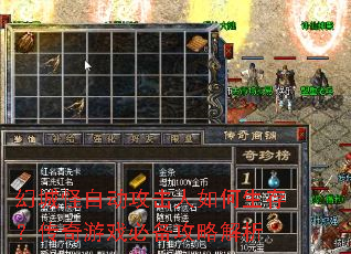 �óǹ��Զ�������������棿������Ϸ�ر����Խ���