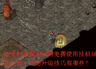 ����˽����ҵ������ʹ�ùһ��������ܣ�����������������Щ��