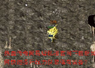 ��Ѫ�������װ�˽���������غ���ο�������ս����ȡϡ��װ����