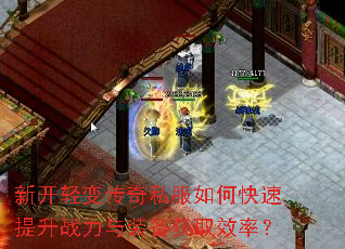 �¿���䴫��˽����ο�������ս����װ����ȡЧ�ʣ�