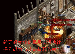 �¿���䴫��˽����ο�������ս����װ����ȡЧ�ʣ�