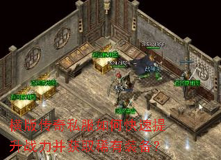 ��洫��˽����ο�������ս������ȡϡ��װ����