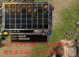 �¿�����˽�����������ο��ٻ�ȡ����װ��������ս����