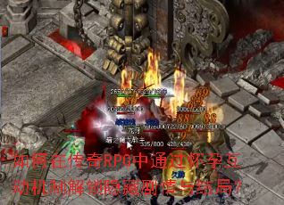 ����ڴ���RPG��ͨ�����л������ƽ������ؾ������֣�