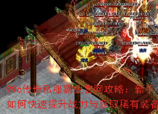 996����˽����ҵ�������ԣ�������ο�������ս�����ȡϡ��װ����