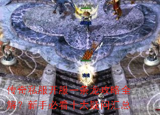 ����˽������һ��������ȫ�⣿���ֱؿ�ʮ�����ʻ���