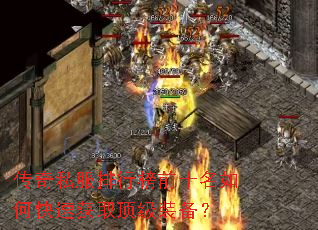 ����˽�����а�ǰʮ����ο��ٻ�ȡ����װ����