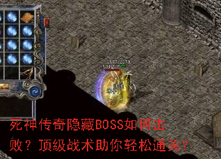 ����������BOSS��λ��ܣ�����ս����������ͨ�أ�