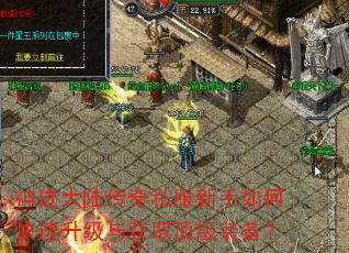 �񼣴�½����˽��������ο����������ȡ����װ����