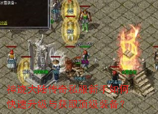 �񼣴�½����˽��������ο����������ȡ����װ����