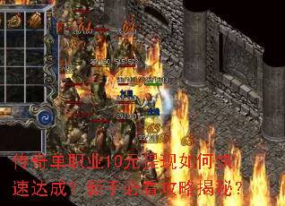 ���浥ְҵ10Ԫ������ο��ٴ�ɣ����ֱؿ����Խ��أ�