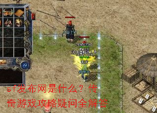 sf��������ʲô��������Ϸ��������ȫ���