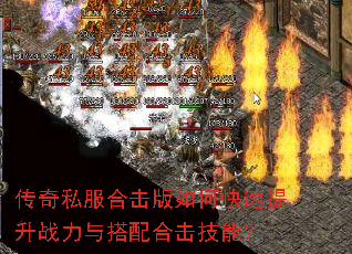 ����˽���ϻ�����ο�������ս�������ϻ����ܣ�