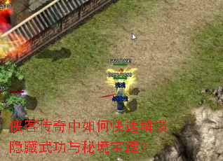 ���ʹ�������ο��ٽ��������书���ؾ����أ�