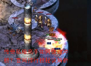 ����˽��������ο��ٳ�񣿹������а��ؾ�����